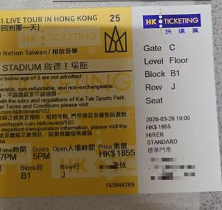 （分類：）位於 。 由 ollyyyyz 提交（商品編號 1428819477，圖片 1）。簡介： 。