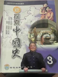 （分類：）位於 。 由 stone1984 提交（商品編號 1428958715，圖片 1）。簡介： 。