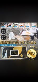 （分類：）位於 。 由 fishh10012 提交（商品編號 1428943766，圖片 1）。簡介： 。