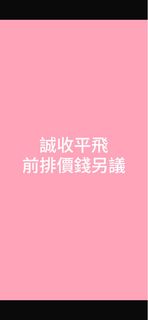 （分類：）位於 。 由 ricky11235798 提交（商品編號 1428852523，圖片 1）。簡介： 。