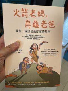 （分類：）位於 。 由 moonlight2047 提交（商品編號 1428906969，圖片 1）。簡介： 。