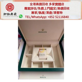（分類：）位於 。 由 yungahin 提交（商品編號 1428860245，圖片 1）。簡介： 。
