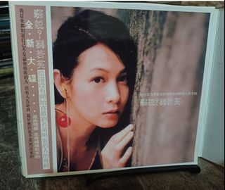 Rene liu For Sale | CDs & DVDs | Carousell Singapore