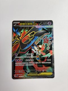 （分類：）位於 。 由 marvinlee 提交（商品編號 1428899873，圖片 1）。簡介： 。