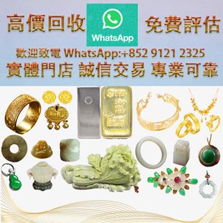 （分類：）位於 。 由 ws_91212325 提交（商品編號 1428877291，圖片 1）。簡介： 。