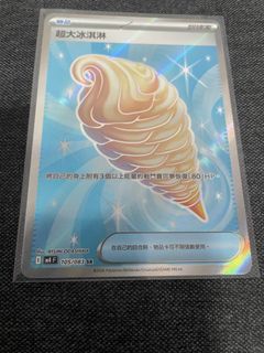 （分類：）位於 。 由 tammyoo 提交（商品編號 1428959086，圖片 1）。簡介： 。