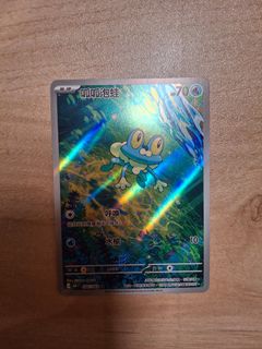 （分類：）位於 。 由 abd_shop 提交（商品編號 1428942876，圖片 1）。簡介： 。