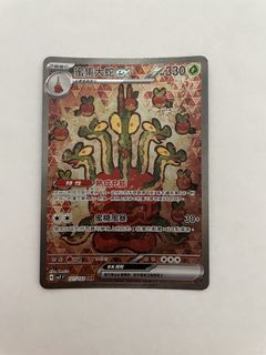 （分類：）位於 。 由 uwin2win 提交（商品編號 1428889931，圖片 1）。簡介： 。