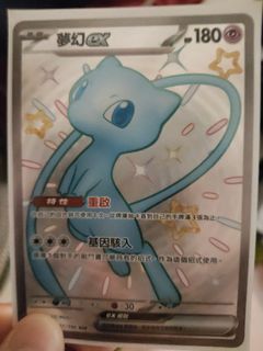 （分類：）位於 。 由 royaltree.a36173 提交（商品編號 1428816457，圖片 1）。簡介： 。