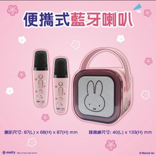 （分類：）位於 。 由 taipo.m 提交（商品編號 1428854080，圖片 1）。簡介： 。