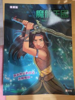 （分類：）位於 。 由 kittyjenny 提交（商品編號 1428824845，圖片 1）。簡介： 。
