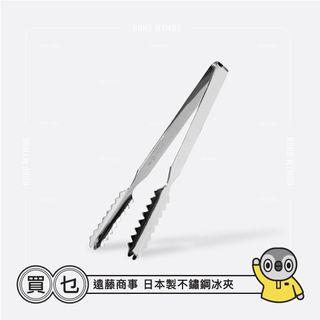 （分類：）位於 。 由 hohomymud 提交（商品編號 1428867877，圖片 1）。簡介： 。