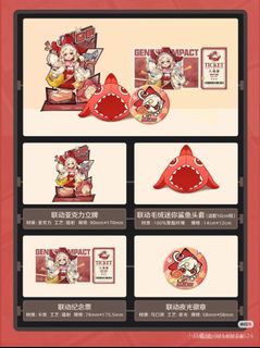 （分類：）位於 。 由 chichung0123 提交（商品編號 1428960969，圖片 1）。簡介： 。