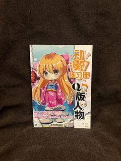 （分類：）位於 。 由 ew123456 提交（商品編號 1428863688，圖片 1）。簡介： 。