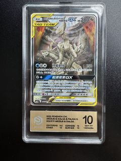 (Category: ) located in . Submitted by discountcg (Listing ID 1428834212, Image 1). Description: .