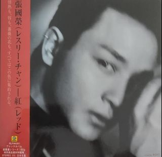 Leslie cheung 张国荣For Sale | Buy 100+ Leslie cheung 张国荣online