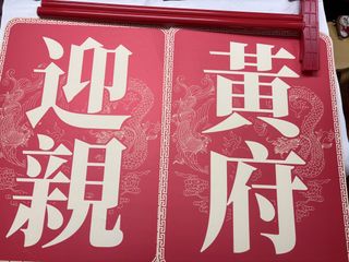 （分類：）位於 。 由 pingouins2 提交（商品編號 1428837761，圖片 1）。簡介： 。