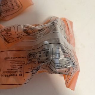（分類：）位於 。 由 tcarrr 提交（商品編號 1428890531，圖片 1）。簡介： 。