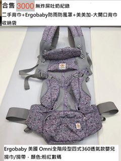 由 quicktree-a640 (刊登 ID 1428811195，圖片 1) 提交，位於 的 (類別：)，說明：。