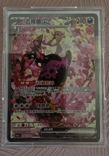 （分類：）位於 。 由 klv005 提交（商品編號 1428921102，圖片 1）。簡介： 。