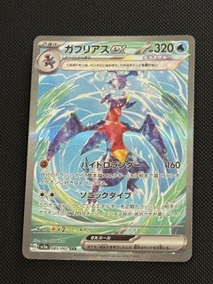 （分類：）位於 。 由 brucewong1 提交（商品編號 1428818792，圖片 1）。簡介： 。