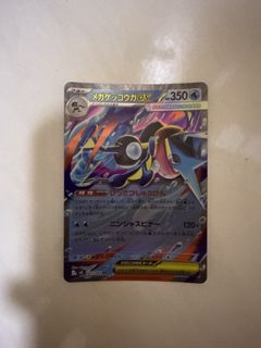 (Category: ) located in . Submitted by quiteconan (Listing ID 1428916894, Image 1). Description: .