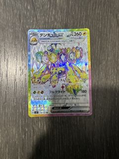 (Category: ) located in . Submitted by jason.sg8 (Listing ID 1428932840, Image 1). Description: .