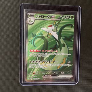 (Category: ) located in . Submitted by edhopper (Listing ID 1428856236, Image 1). Description: .