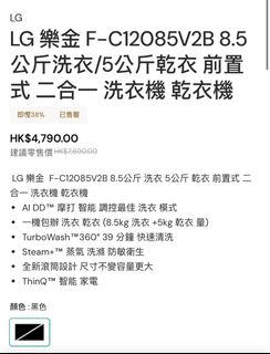 （分類：）位於 。 由 kakatoy 提交（商品編號 1428932947，圖片 1）。簡介： 。