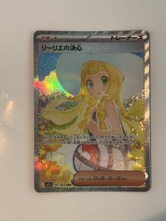 (Category: ) located in . Submitted by collectable_cards (Listing ID 1428830352, Image 1). Description: .