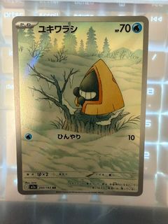 （分類：）位於 。 由 aska3 提交（商品編號 1428910057，圖片 1）。簡介： 。