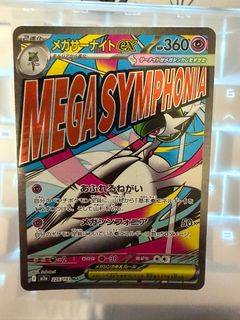（分類：）位於 。 由 aska3 提交（商品編號 1428911176，圖片 1）。簡介： 。