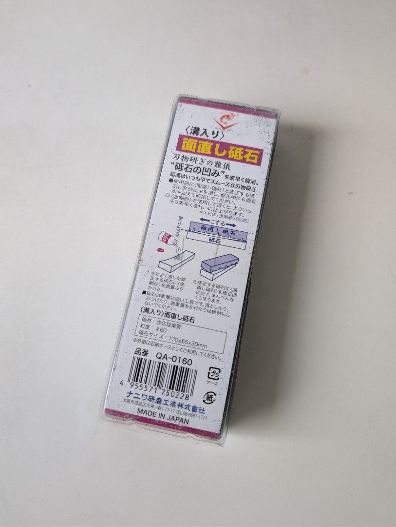 Naniwa Flattening Stone for Whetstone493685699605975042