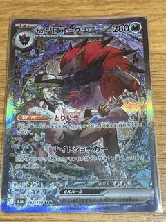 （分類：）位於 。 由 boldriver_1b0637 提交（商品編號 1428867267，圖片 1）。簡介： 。