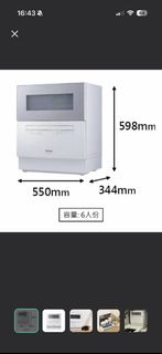 （分類：）位於 。 由 yung0123 提交（商品編號 1428882607，圖片 1）。簡介： 。