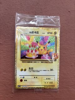 (Category: ) located in . Submitted by ultrapoke (Listing ID 1428842406, Image 1). Description: .