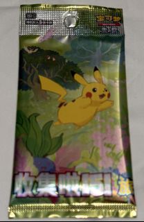 (Category: ) located in . Submitted by NubSell (Listing ID 1428955131, Image 1). Description: .