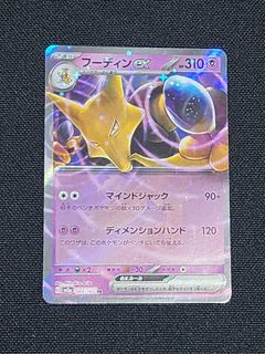 (Category: ) located in . Submitted by pocket.hunter (Listing ID 1428936325, Image 1). Description: .