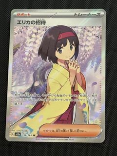 （分類：）位於 。 由 brucewong1 提交（商品編號 1428819622，圖片 1）。簡介： 。