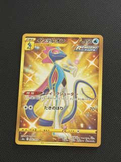 （分類：）位於 。 由 brucewong1 提交（商品編號 1428819312，圖片 1）。簡介： 。