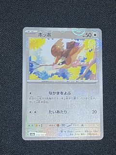 (Category: ) located in . Submitted by pocket.hunter (Listing ID 1428940175, Image 1). Description: .