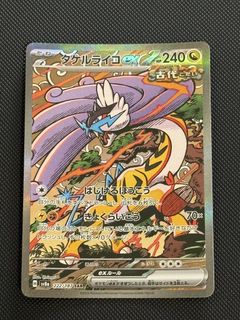 （分類：）位於 。 由 brucewong1 提交（商品編號 1428820287，圖片 1）。簡介： 。