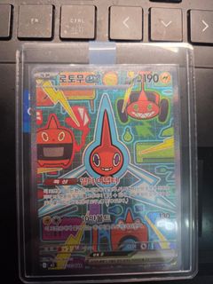 （分類：）位於 。 由 boldstar.774d02 提交（商品編號 1428847377，圖片 1）。簡介： 。