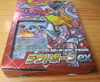 (Category: ) located in . Submitted by jerylow (Listing ID 1428962076, Image 1). Description: .