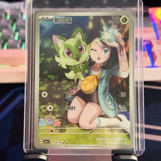 (Category: ) located in . Submitted by afterlike_ (Listing ID 1428907030, Image 1). Description: .
