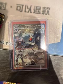 （分類：）位於 。 由 carsonchiu1506-63621 提交（商品編號 1428865342，圖片 1）。簡介： 。