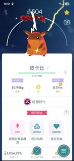 （分類：）位於 。 由 bryan0408 提交（商品編號 1428813939，圖片 1）。簡介： 。