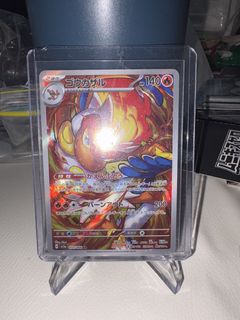 (Category: ) located in . Submitted by cardroastery (Listing ID 1428958173, Image 1). Description: .