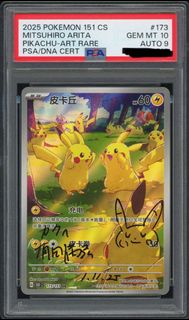 (Category: ) located in . Submitted by poke077 (Listing ID 1428829226, Image 1). Description: .