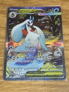 （分類：）位於 。 由 boldriver_1b0637 提交（商品編號 1428867779，圖片 1）。簡介： 。